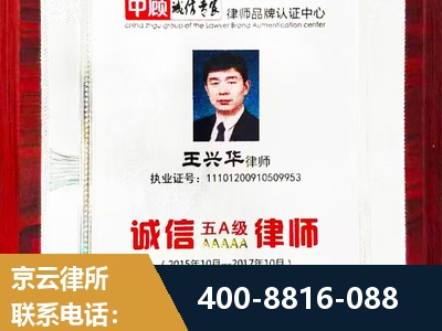 盘锦-婚姻房产