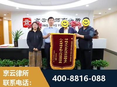 盘锦-房产继承