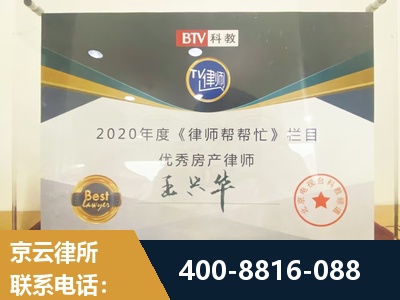 盘锦-房屋买卖