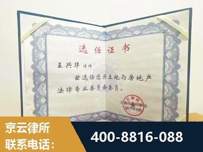 盘锦-遗产分割