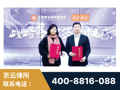 盘锦-与中部战区空军联合建立为兵法律服务工作站