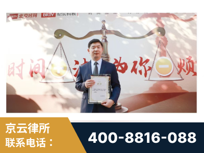 盘锦-王兴华主任作为首批律师入驻“时间+法”平台